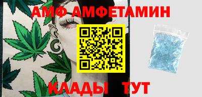 Альфа ПВП Кумертау