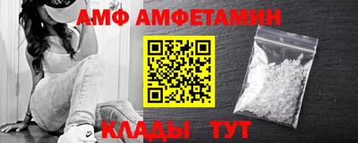 трава Кунгур