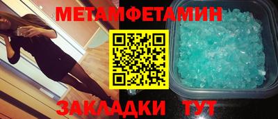 бутик Кулебаки