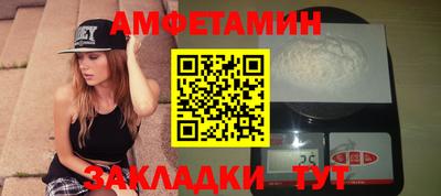 бутик Кулебаки