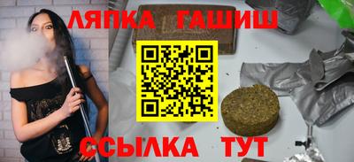 трава Кунгур