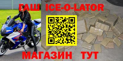 трава Кунгур
