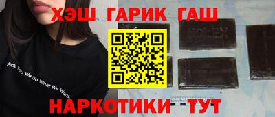 трава Кунгур
