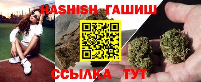 трава Кунгур