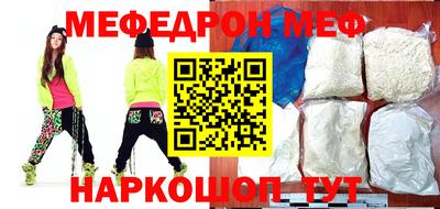 трава Кунгур