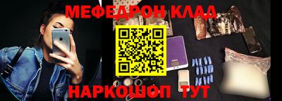 бутик Кулебаки