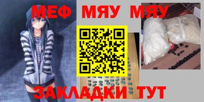 трава Кунгур