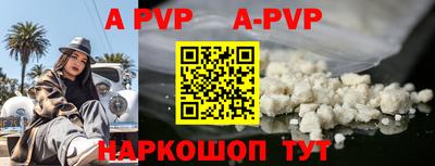Альфа ПВП Кумертау