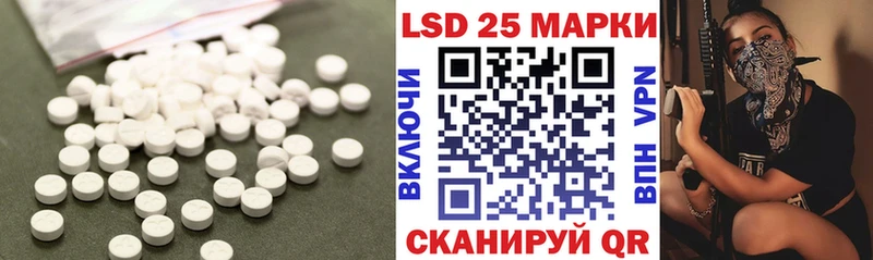 Лсд 25 экстази кислота ссылка на мегу зеркало Тихорецк где купить