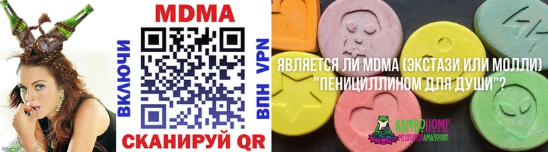 KRAKEN онион  Тихорецк  МДМА VHQ 