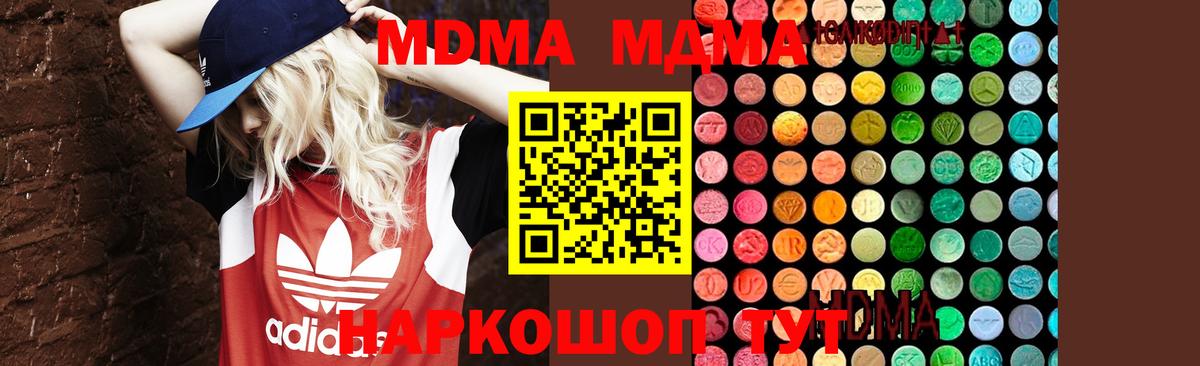 ГАШИШ  Вход с VPN  Тихорецк  Экстази  НБОМе  ГАШИШ  Меф МЯУ МЯУ кристаллы  Марихуана  Лсд 25 