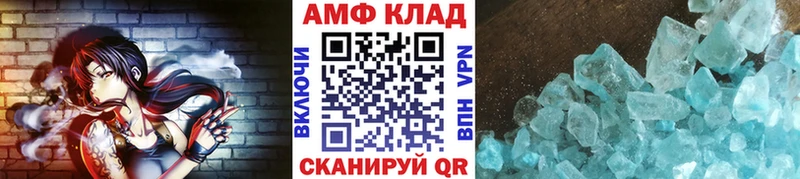 Первитин мет Тихорецк