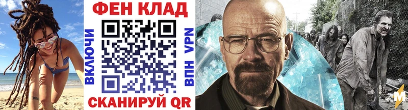 Первитин мет  кракен вход  Тихорецк 