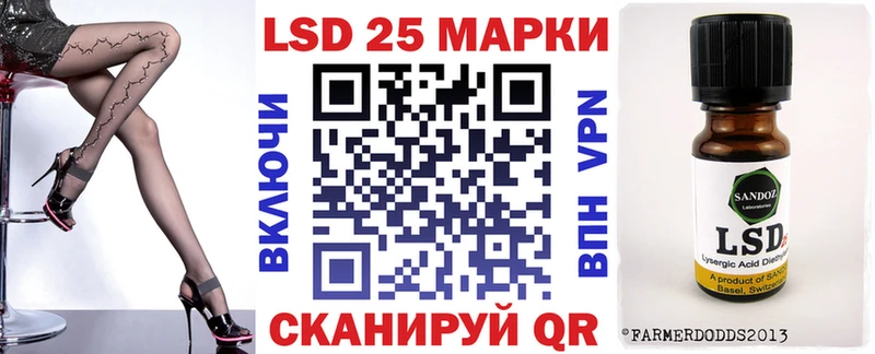 Марки N-bome 1,8мг  Тихорецк 