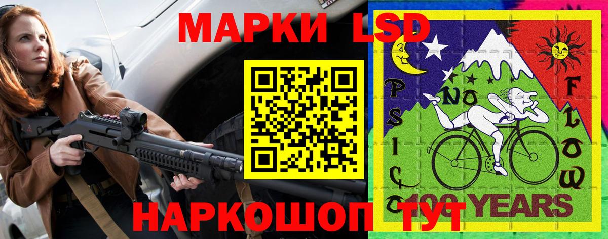 Марки N-bome 1,5мг  Вход с VPN  купить   Тихорецк 