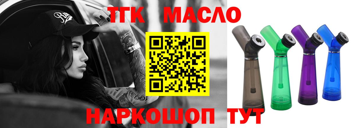 как найти   ТГК Wax  Вход с VPN  Тихорецк 