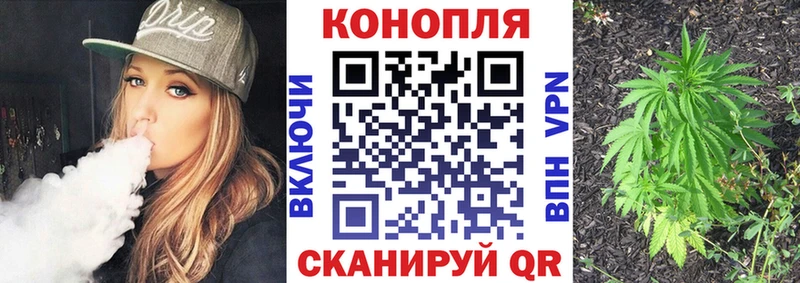 Конопля план  Тихорецк 