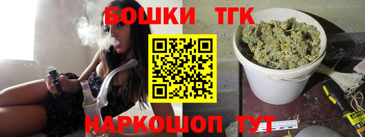 Конопля Ganja Тихорецк