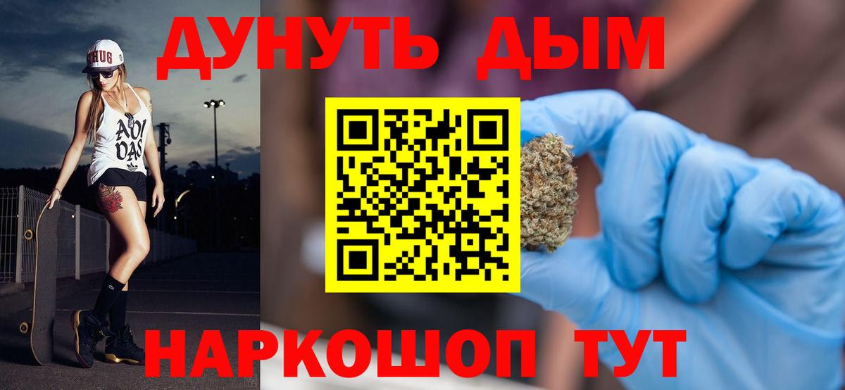 Тихорецк  Бошки марихуана Ganja  Вход с VPN  Бошки Шишки AK-47  Конопля VHQ 